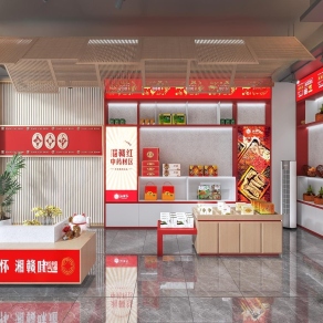 新中式土特产礼品店3D模型下载